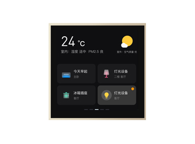 尊贵S系列-全面屏奢华金