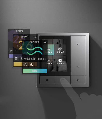 智能暖通系统